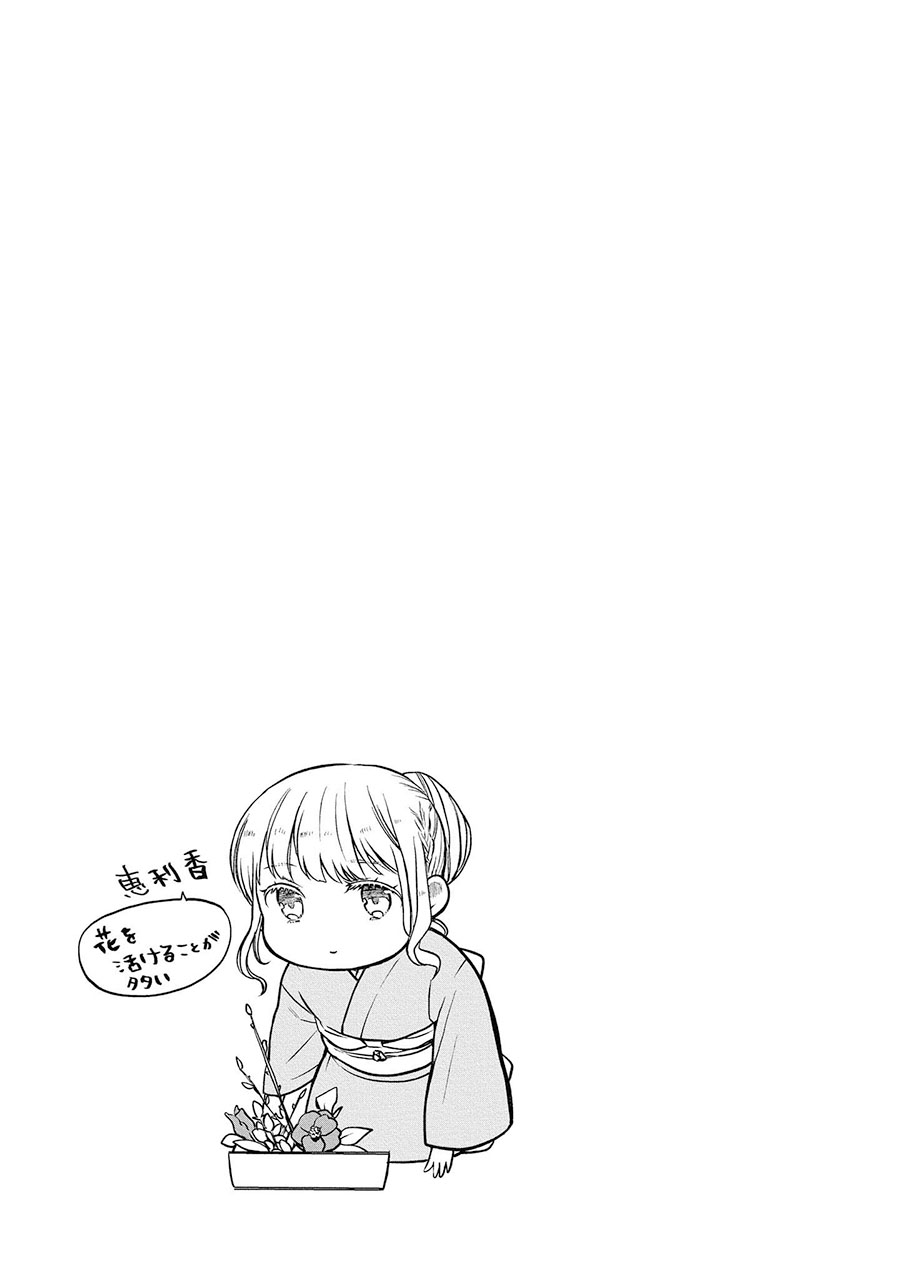 1-nen A-gumi no Monster