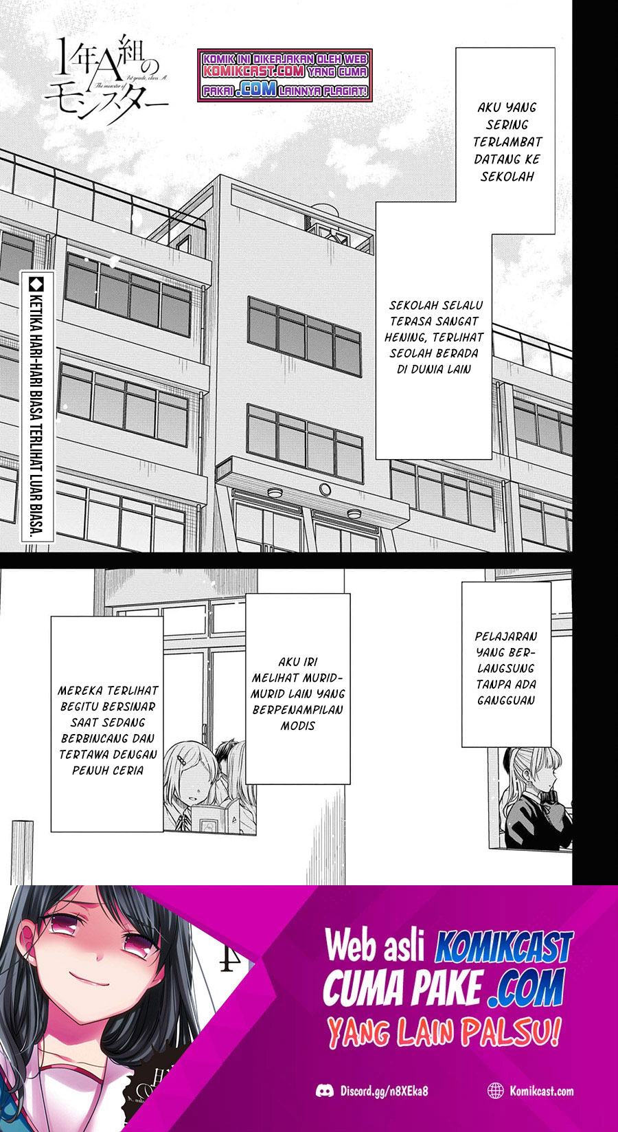 1-nen A-gumi no Monster