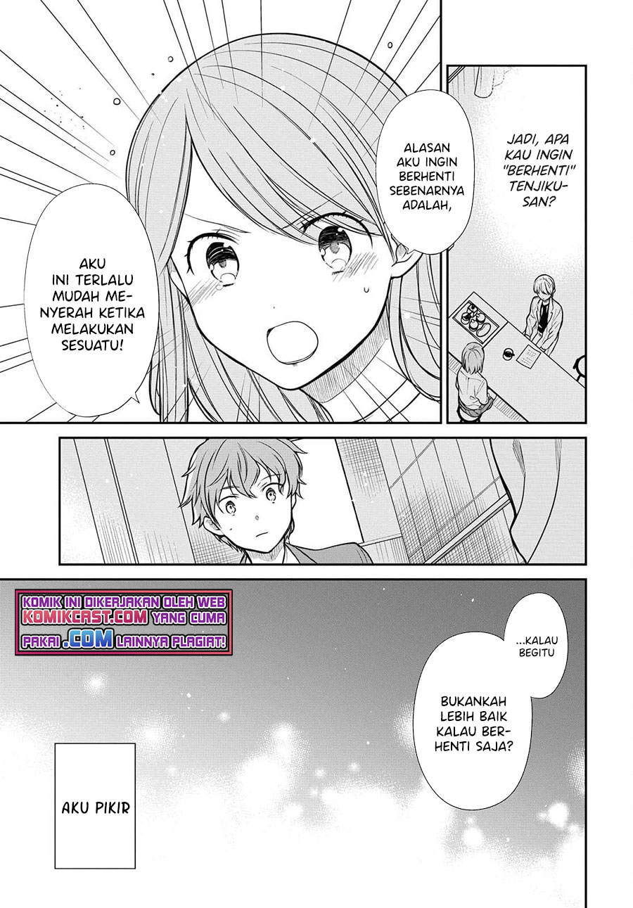1-nen A-gumi no Monster