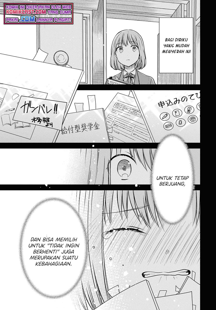 1-nen A-gumi no Monster