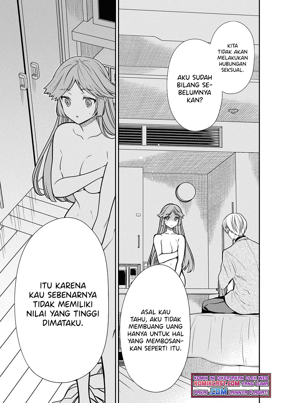 1-nen A-gumi no Monster