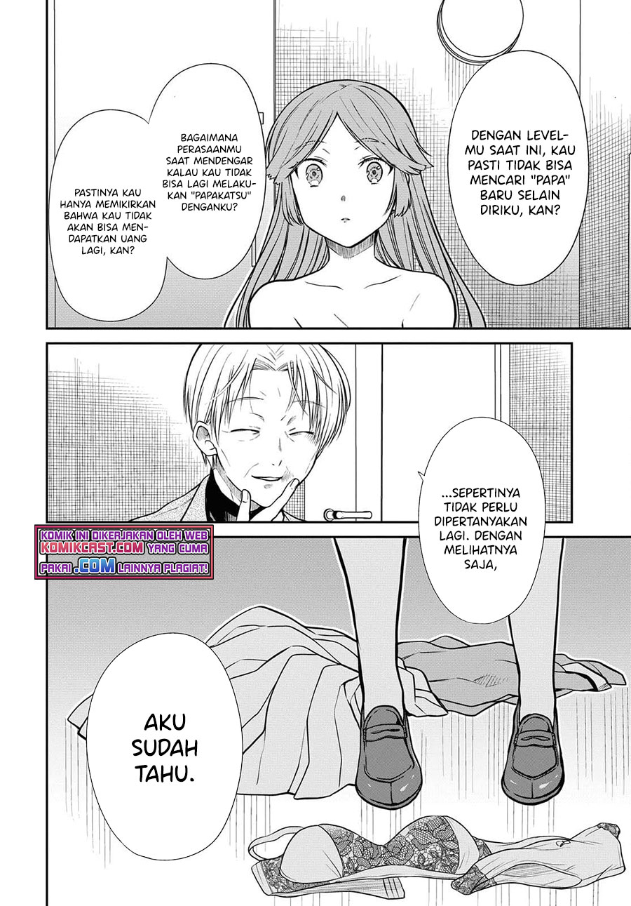 1-nen A-gumi no Monster