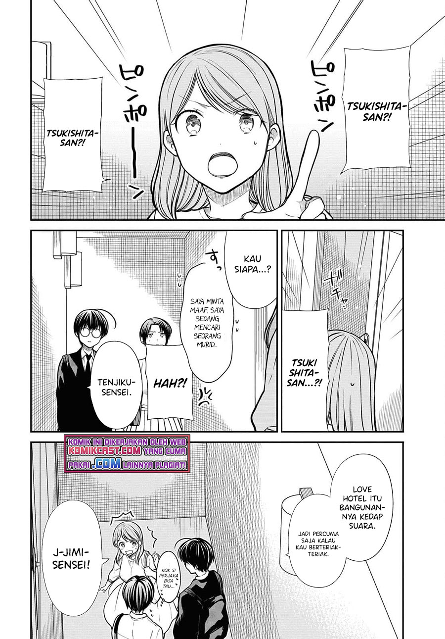 1-nen A-gumi no Monster