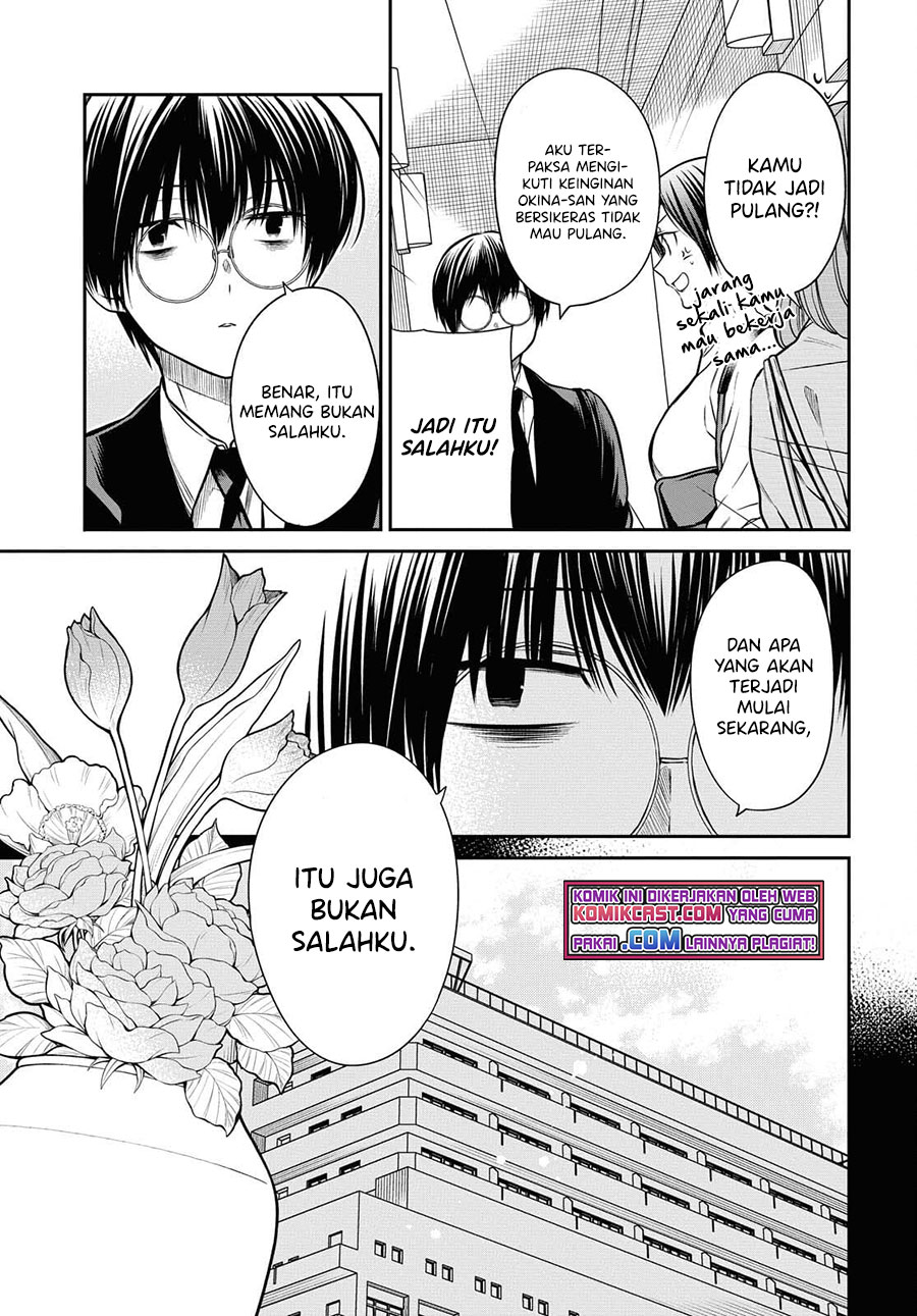 1-nen A-gumi no Monster