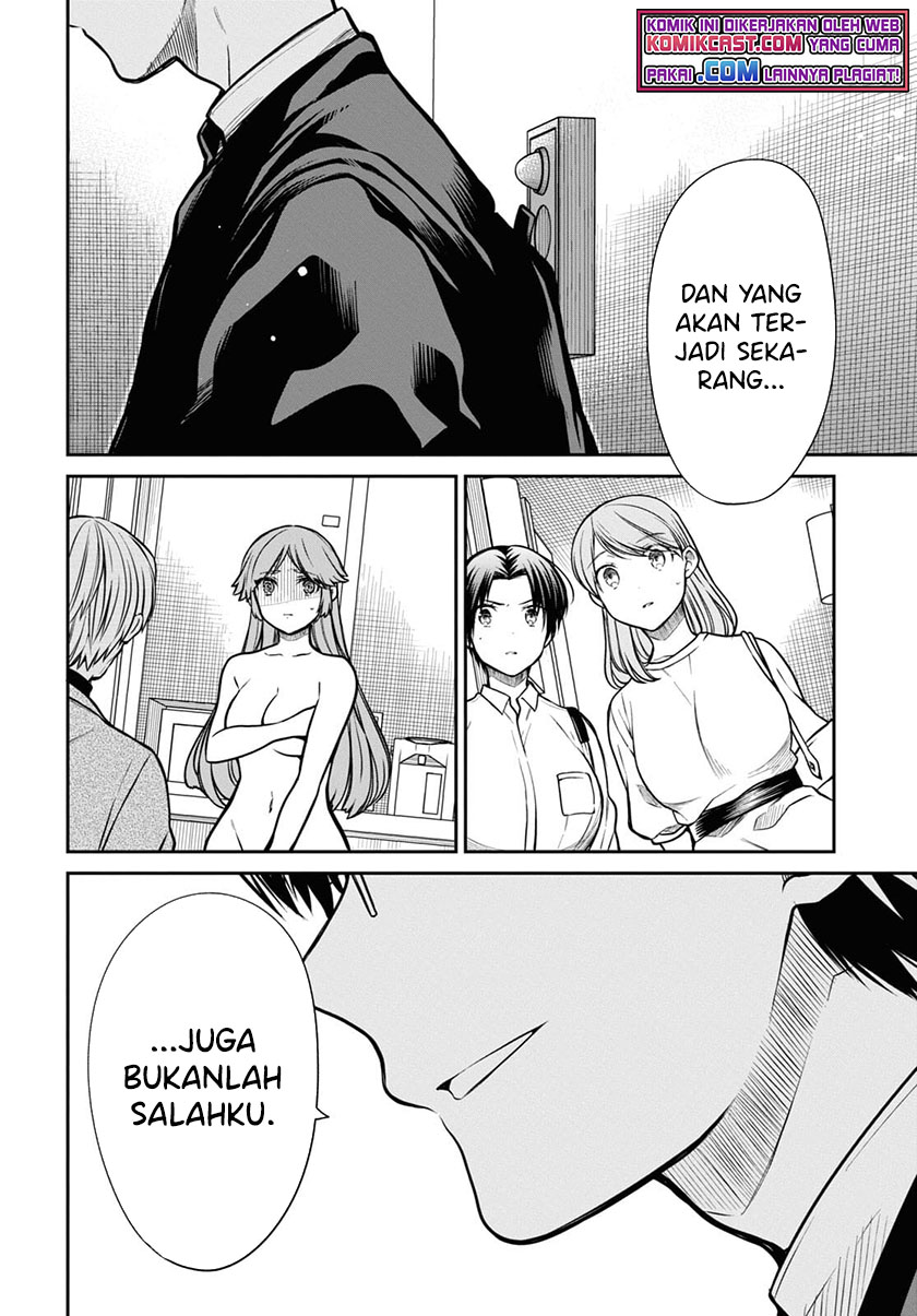 1-nen A-gumi no Monster
