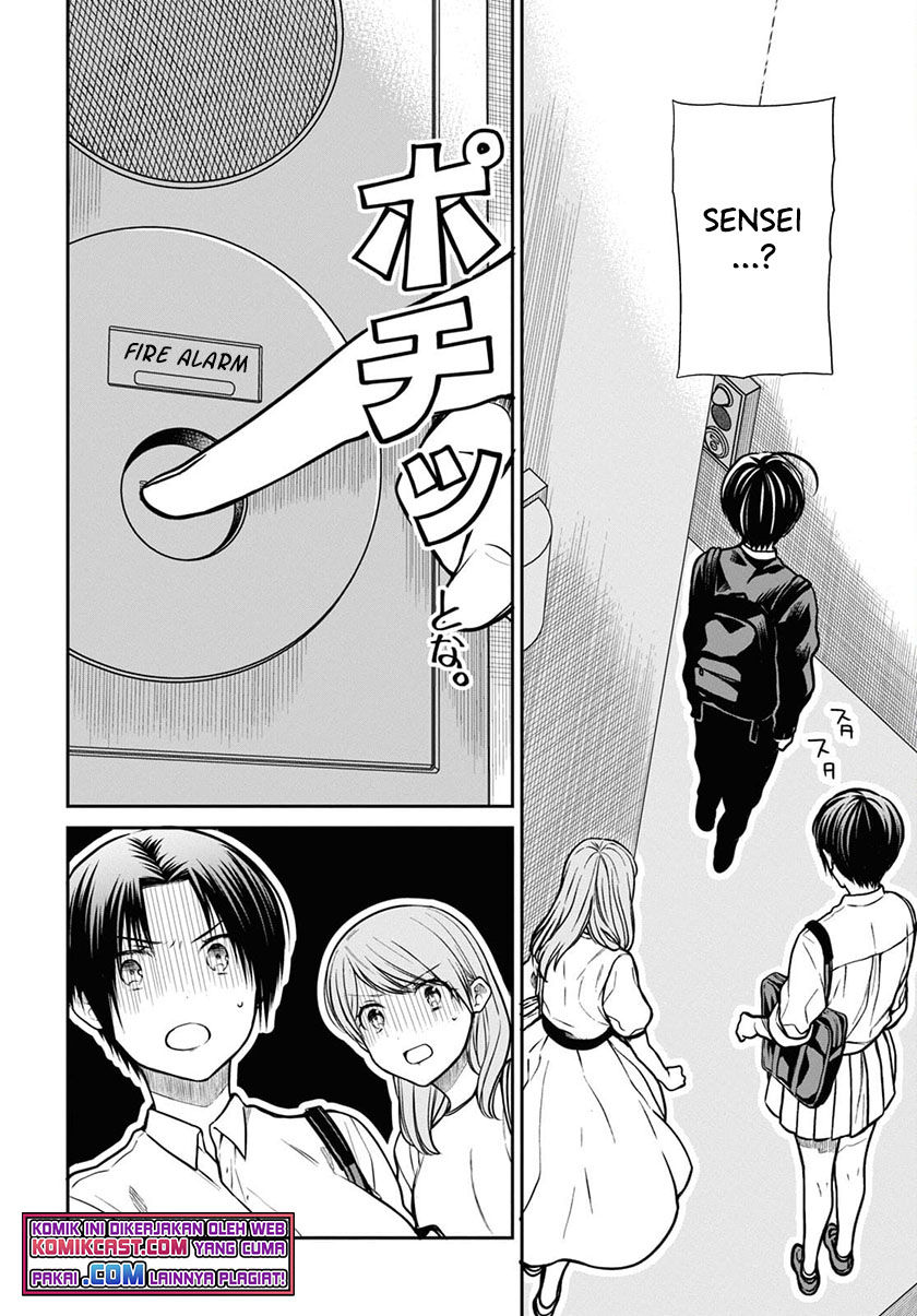 1-nen A-gumi no Monster