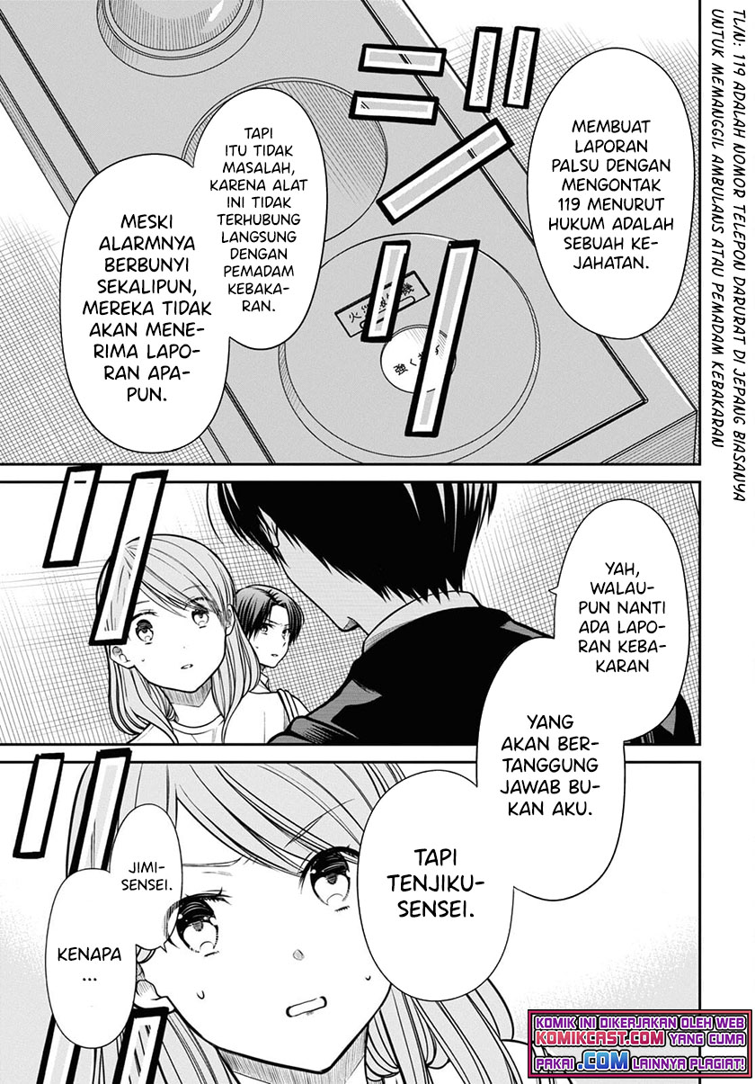 1-nen A-gumi no Monster
