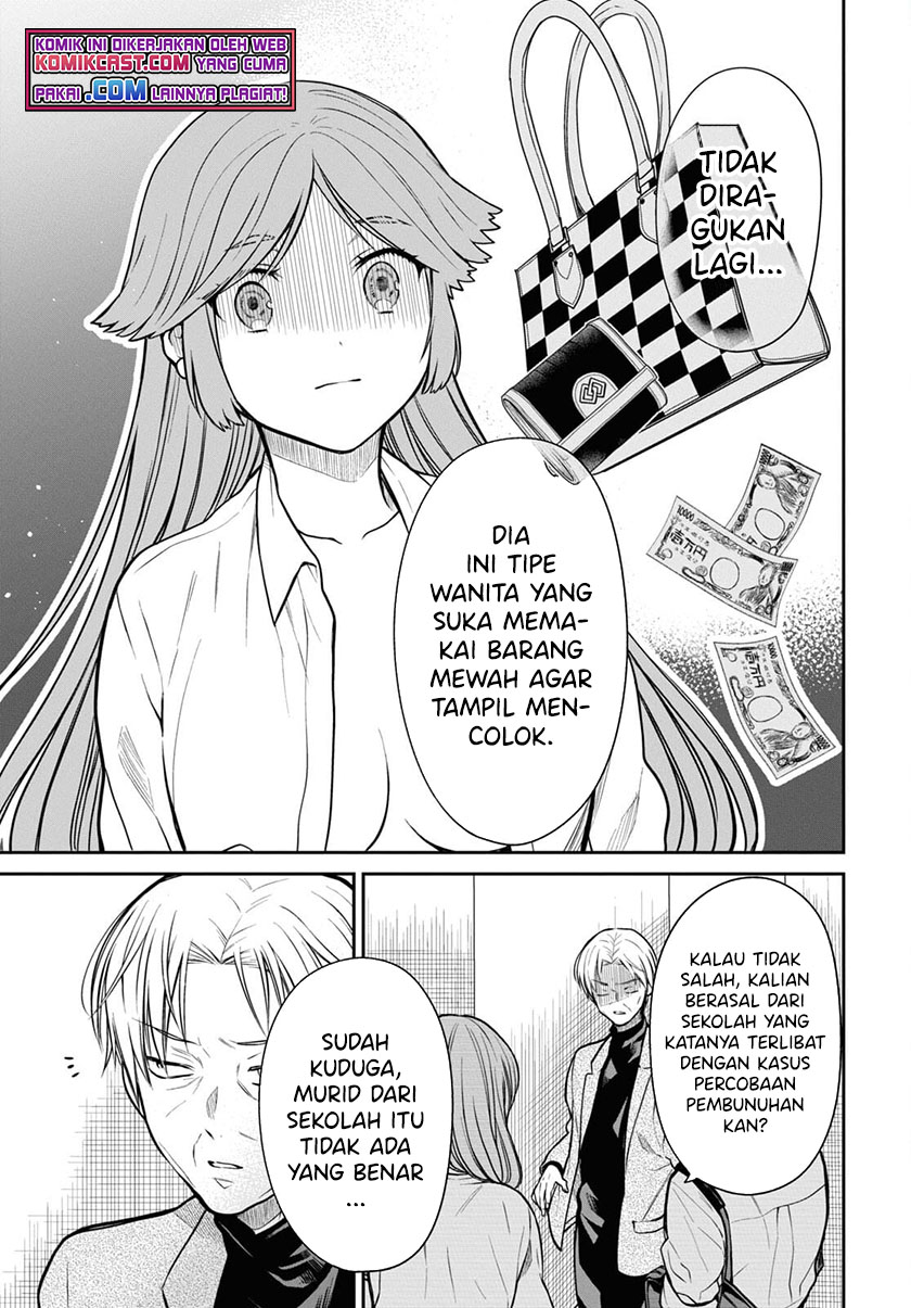 1-nen A-gumi no Monster