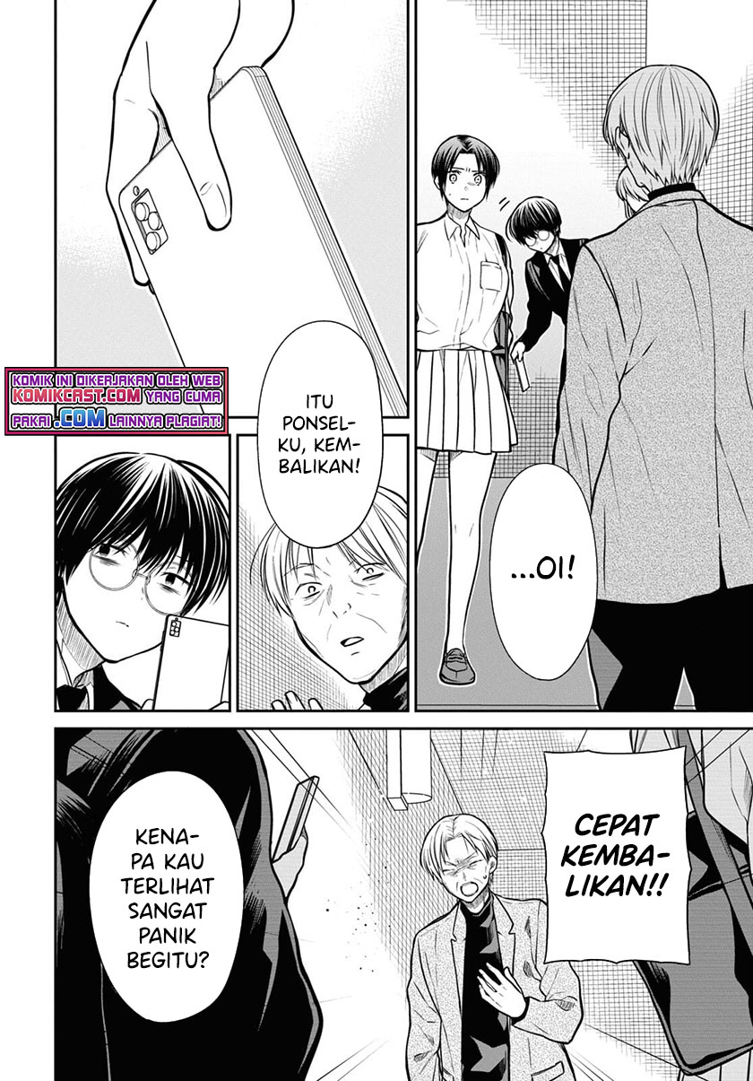 1-nen A-gumi no Monster