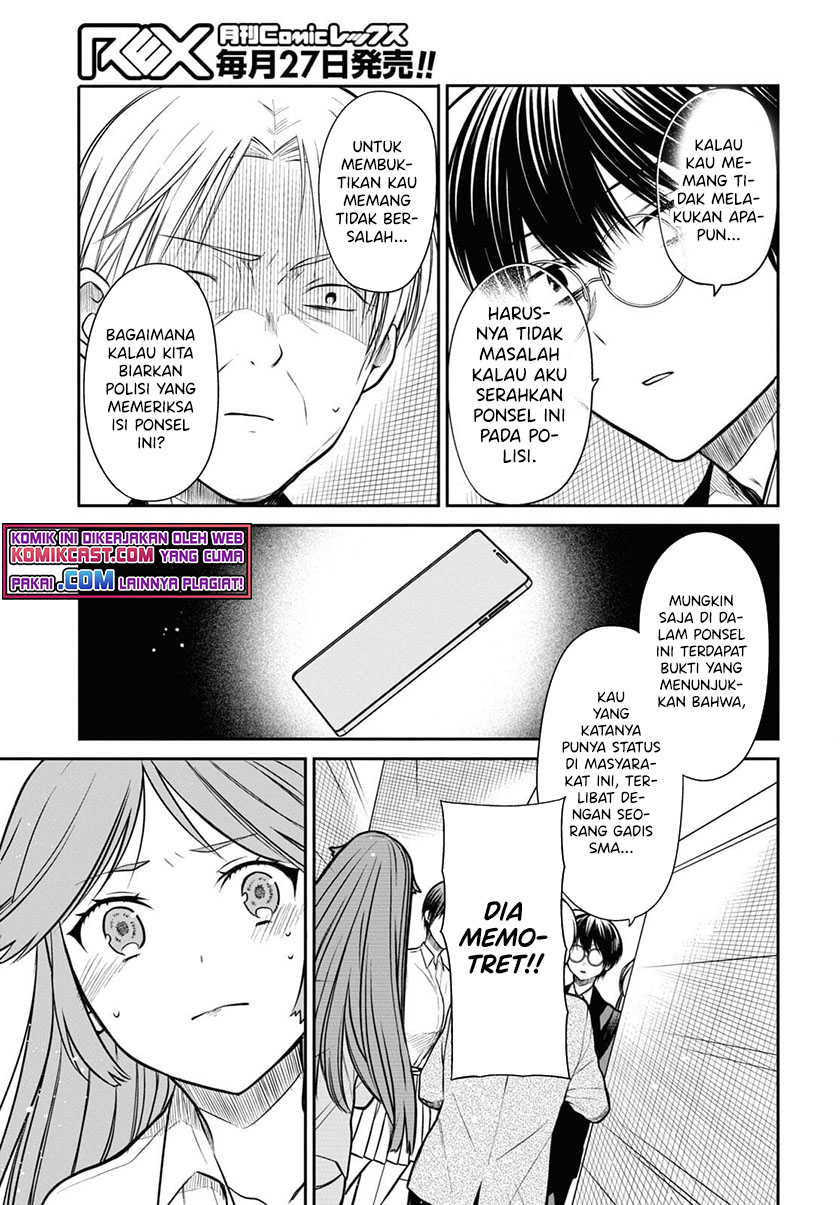 1-nen A-gumi no Monster