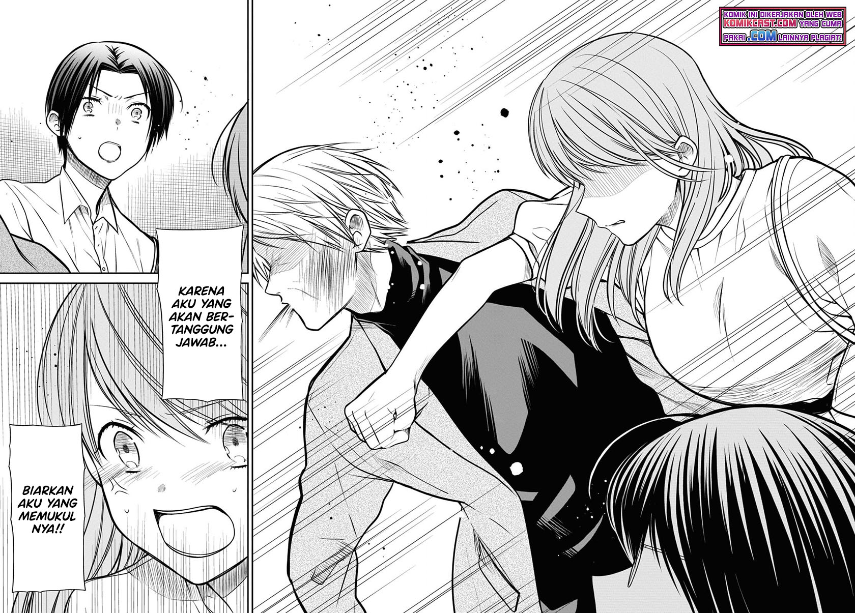 1-nen A-gumi no Monster