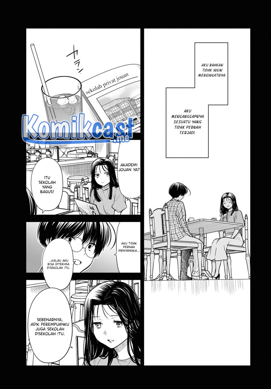 1-nen A-gumi no Monster