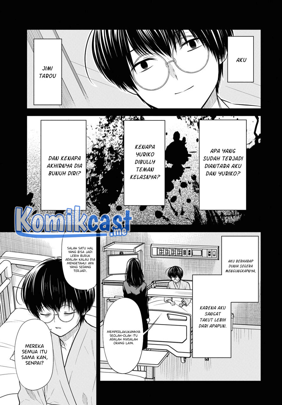 1-nen A-gumi no Monster