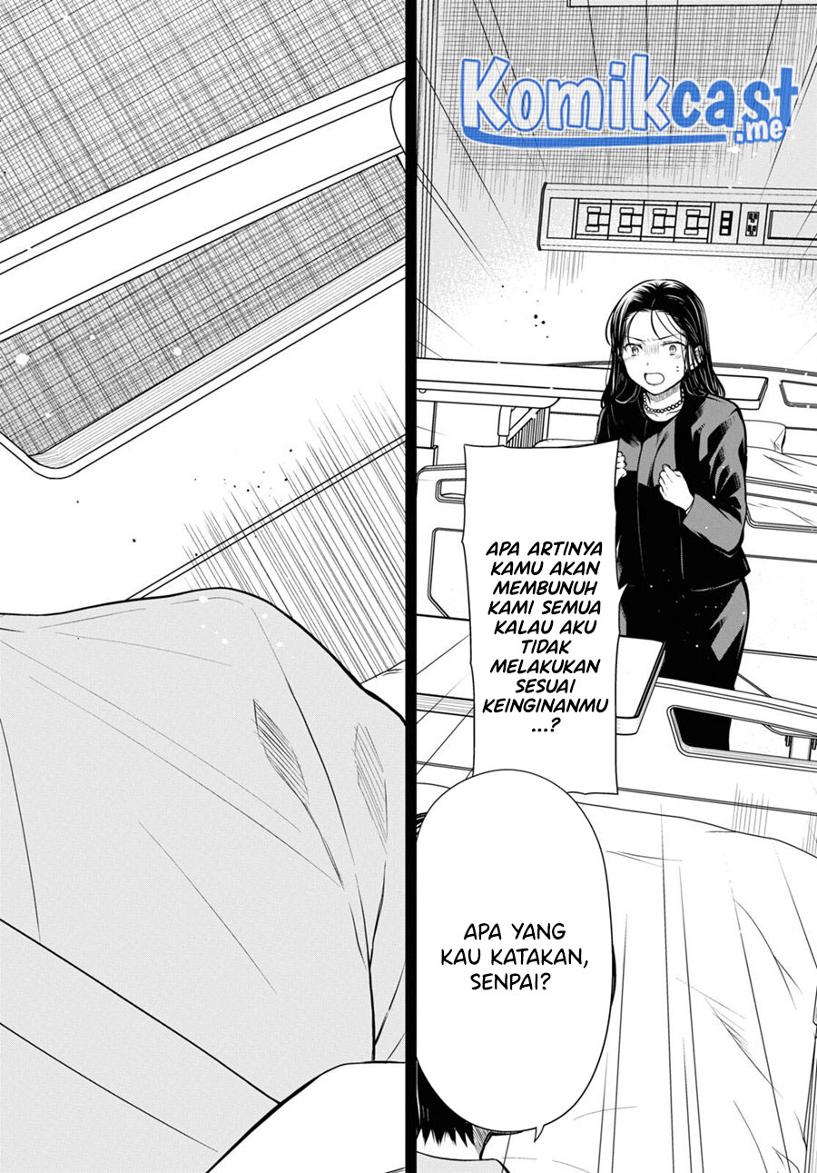 1-nen A-gumi no Monster