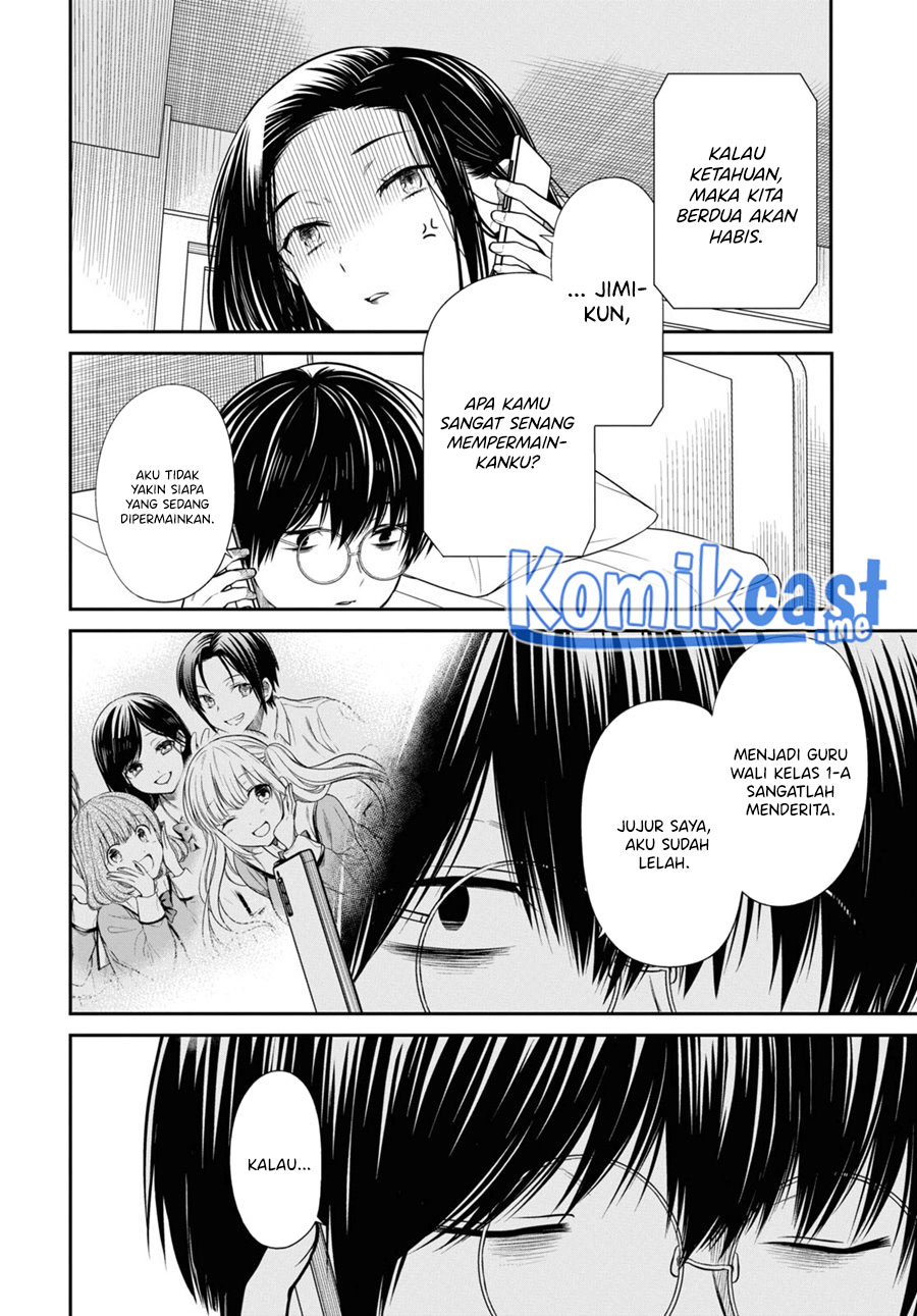 1-nen A-gumi no Monster