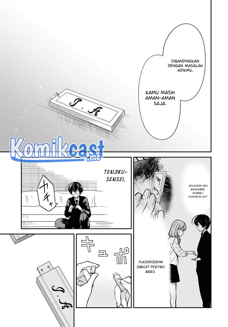 1-nen A-gumi no Monster