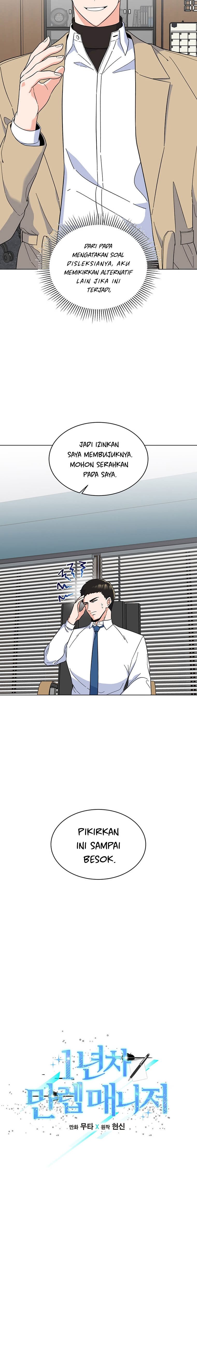 1st Year Max Level Manager