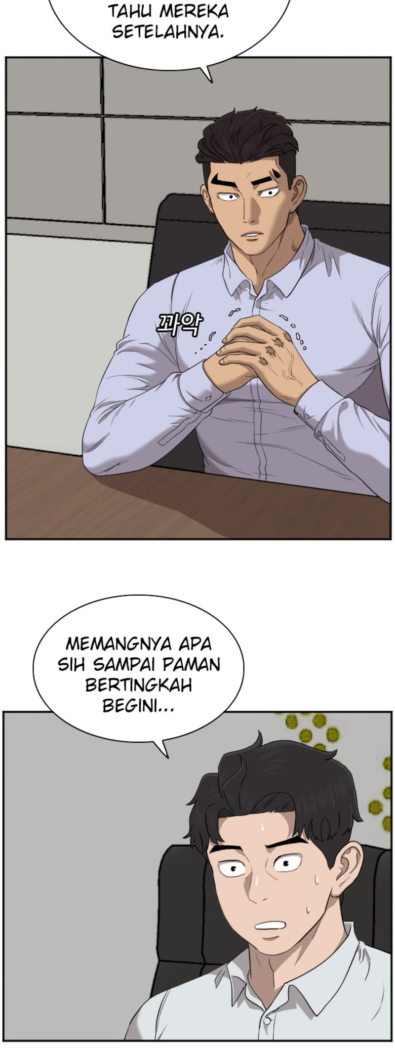 A Bad Person