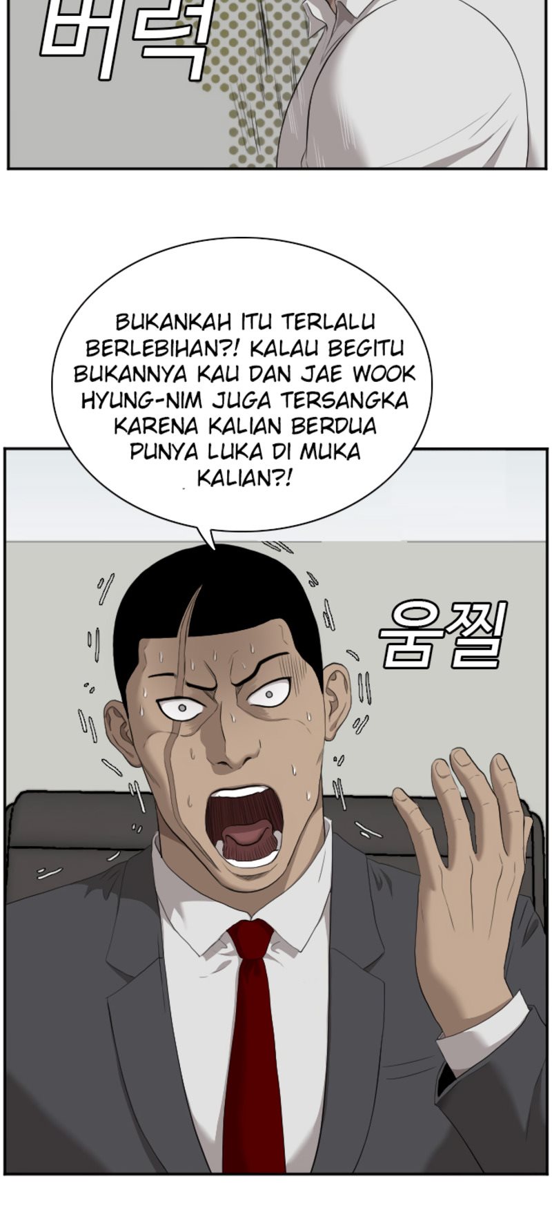 A Bad Person
