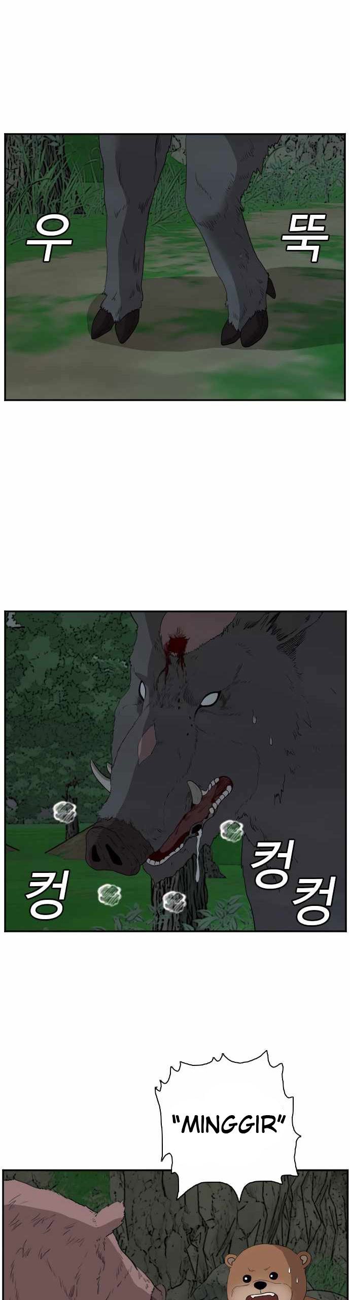 A Bad Person