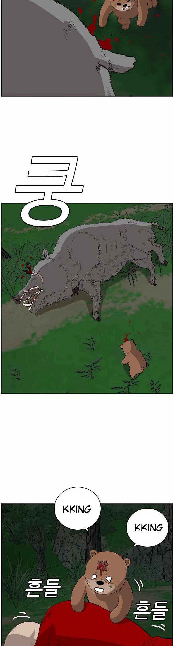 A Bad Person