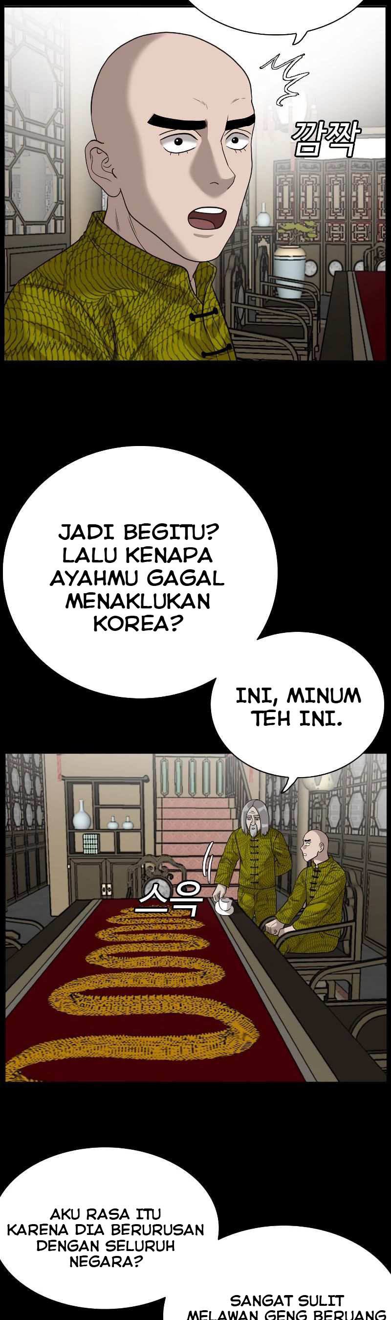 A Bad Person
