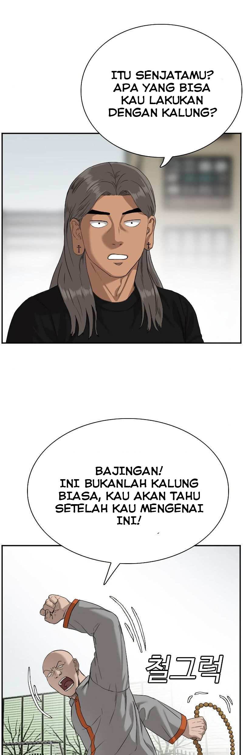 A Bad Person