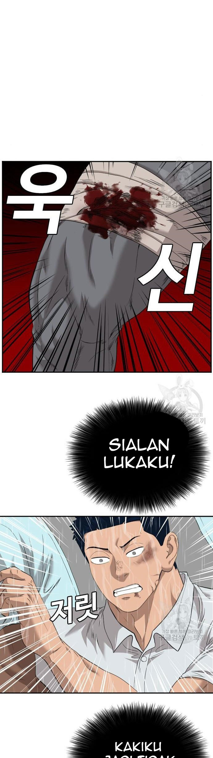 A Bad Person