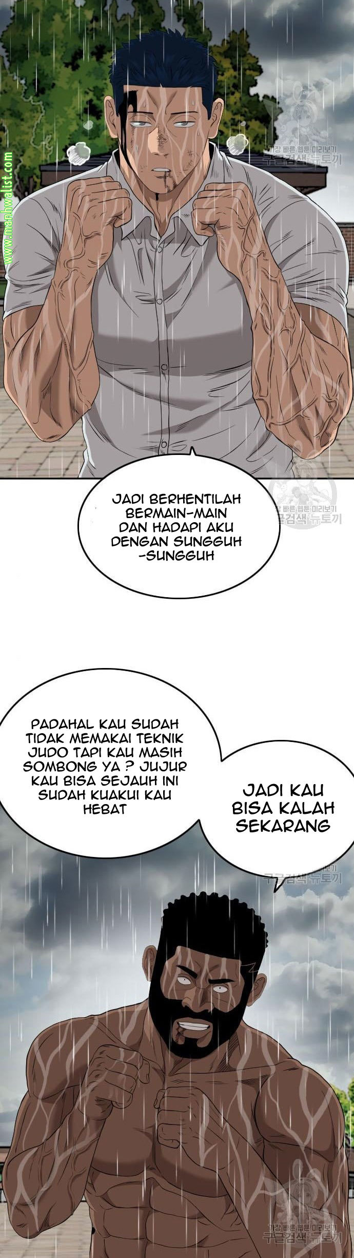 A Bad Person
