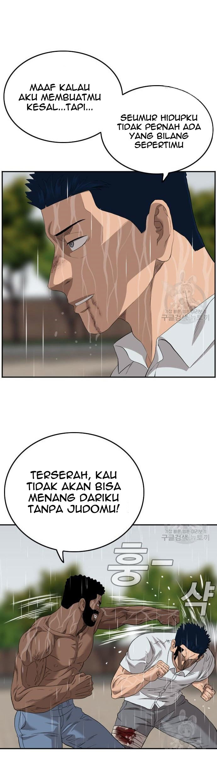 A Bad Person