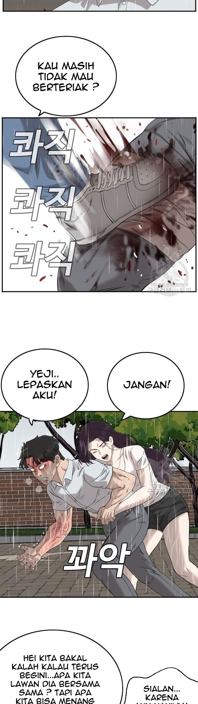A Bad Person
