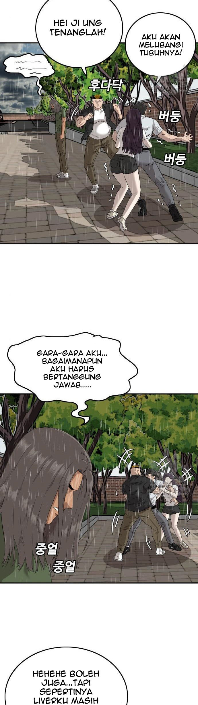 A Bad Person