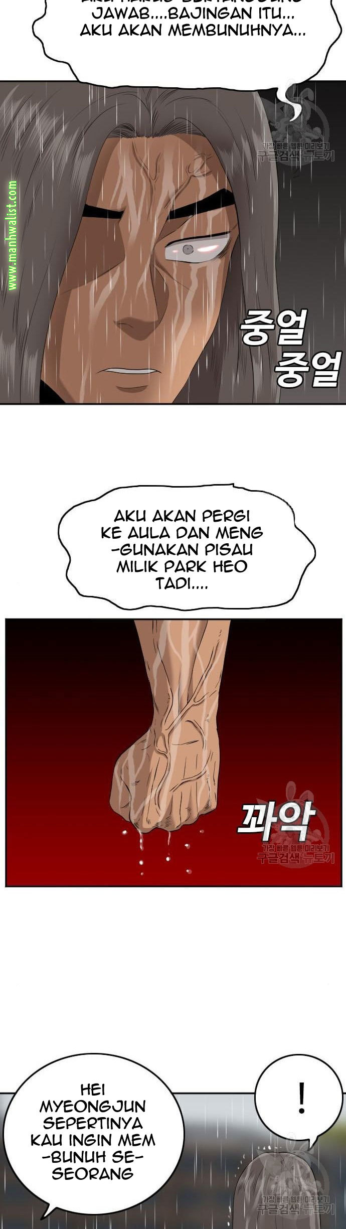 A Bad Person