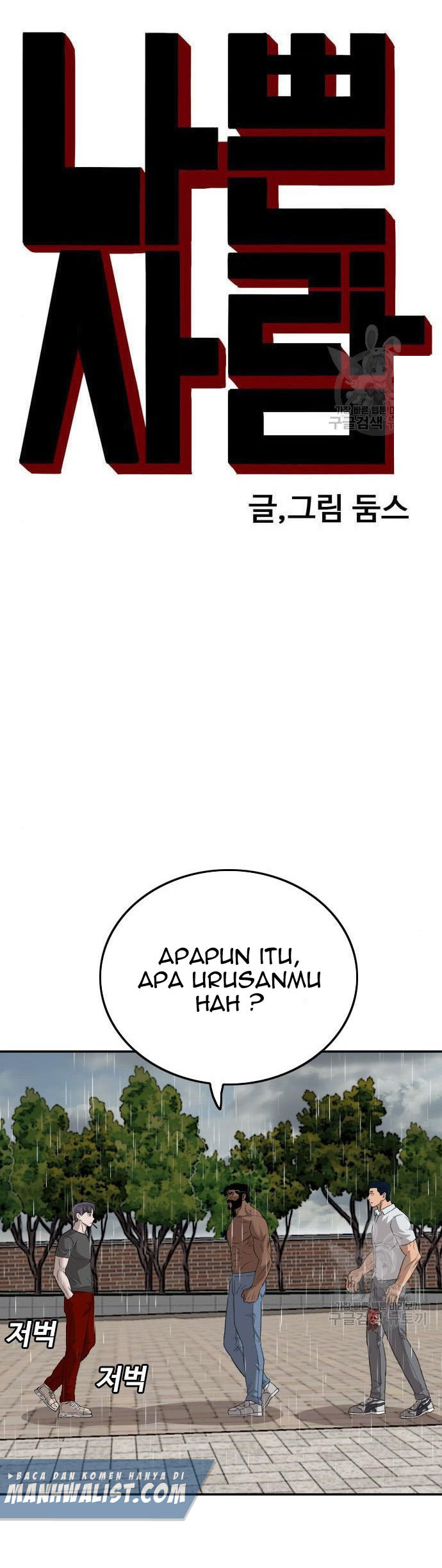 A Bad Person