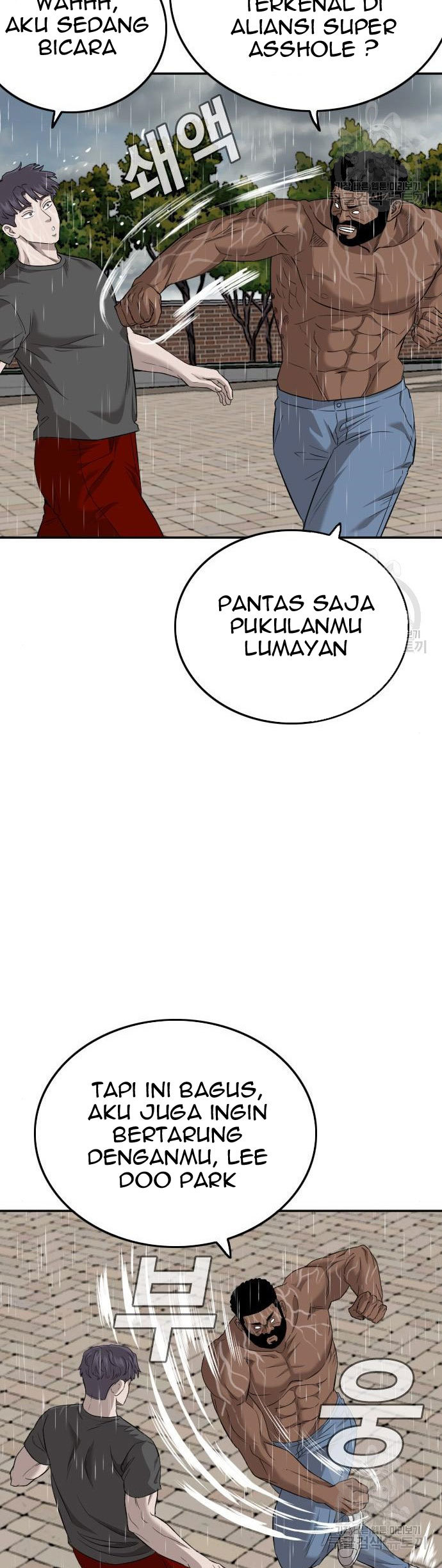 A Bad Person