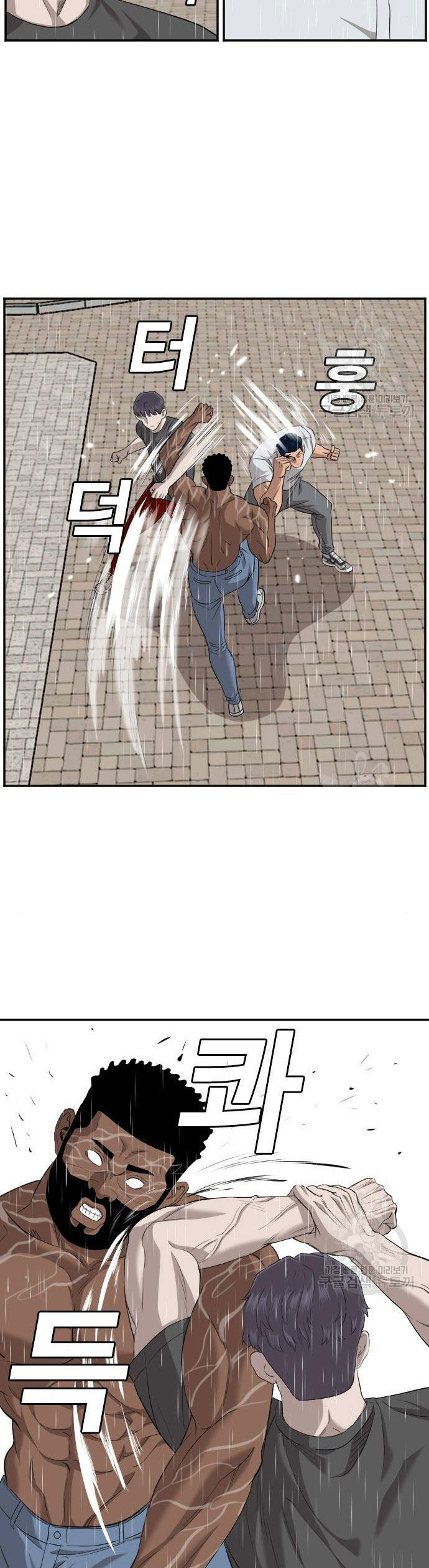 A Bad Person