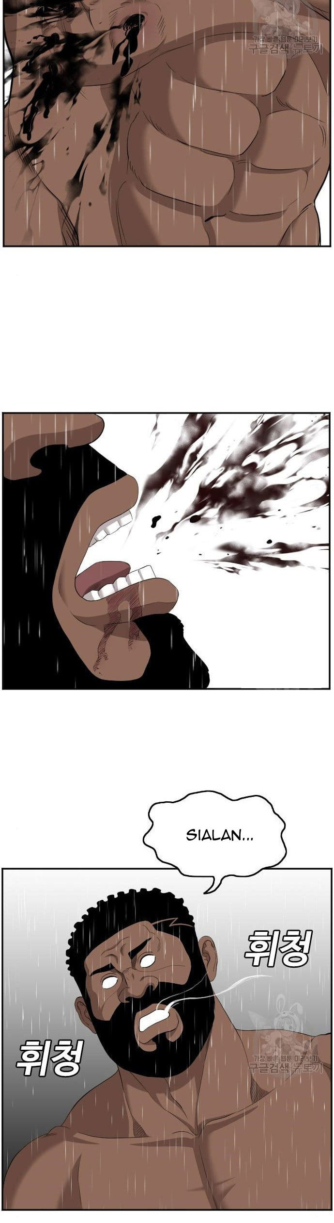 A Bad Person