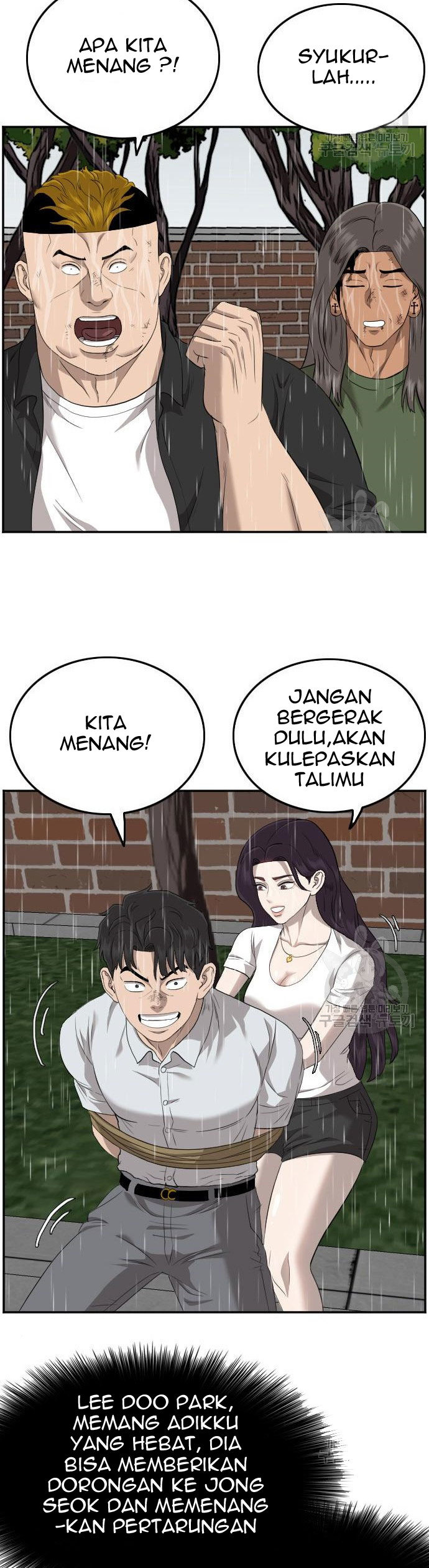 A Bad Person