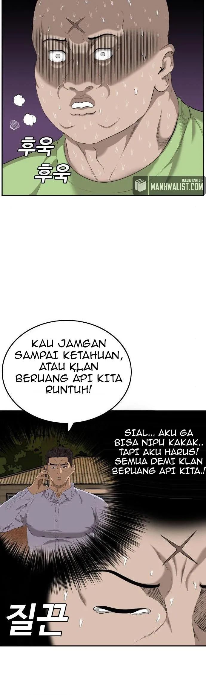 A Bad Person