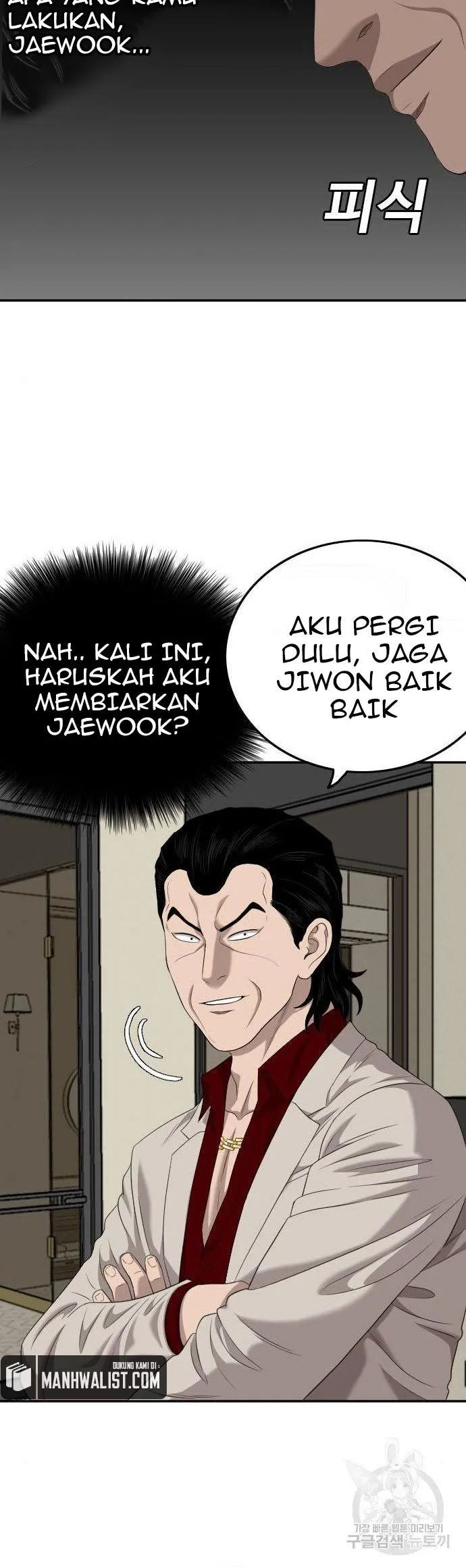 A Bad Person