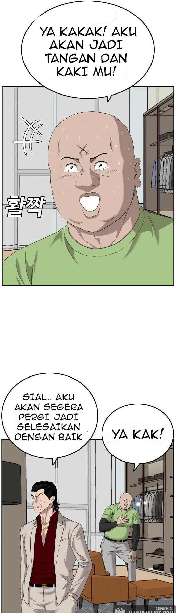 A Bad Person