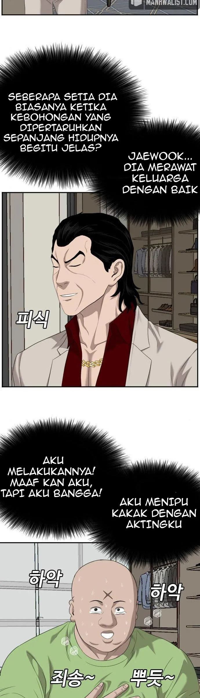 A Bad Person