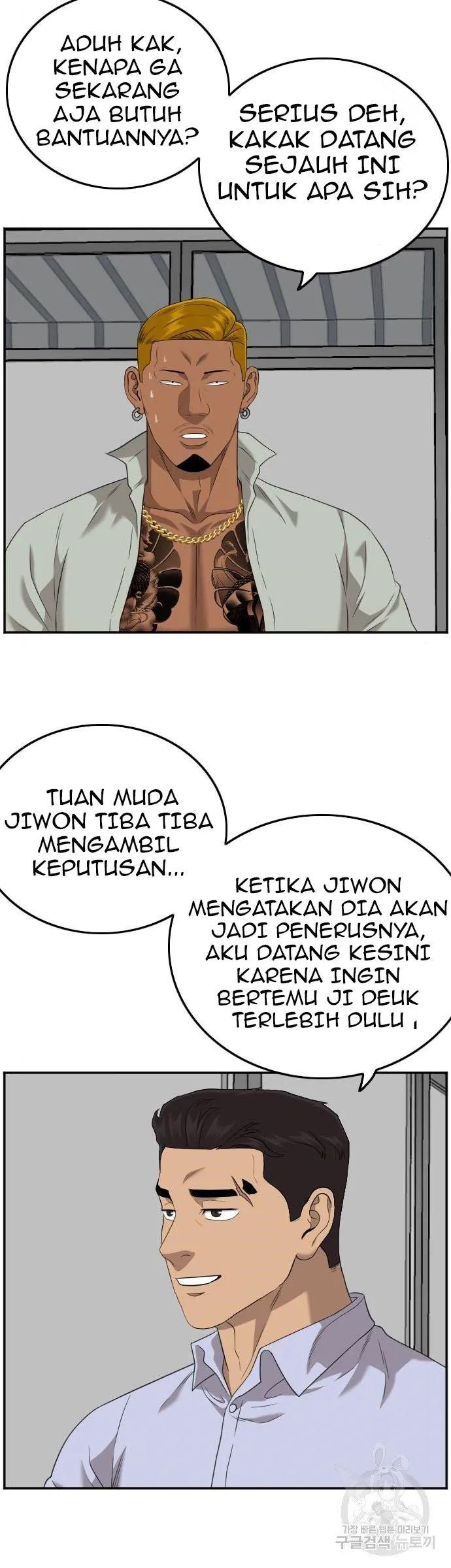 A Bad Person