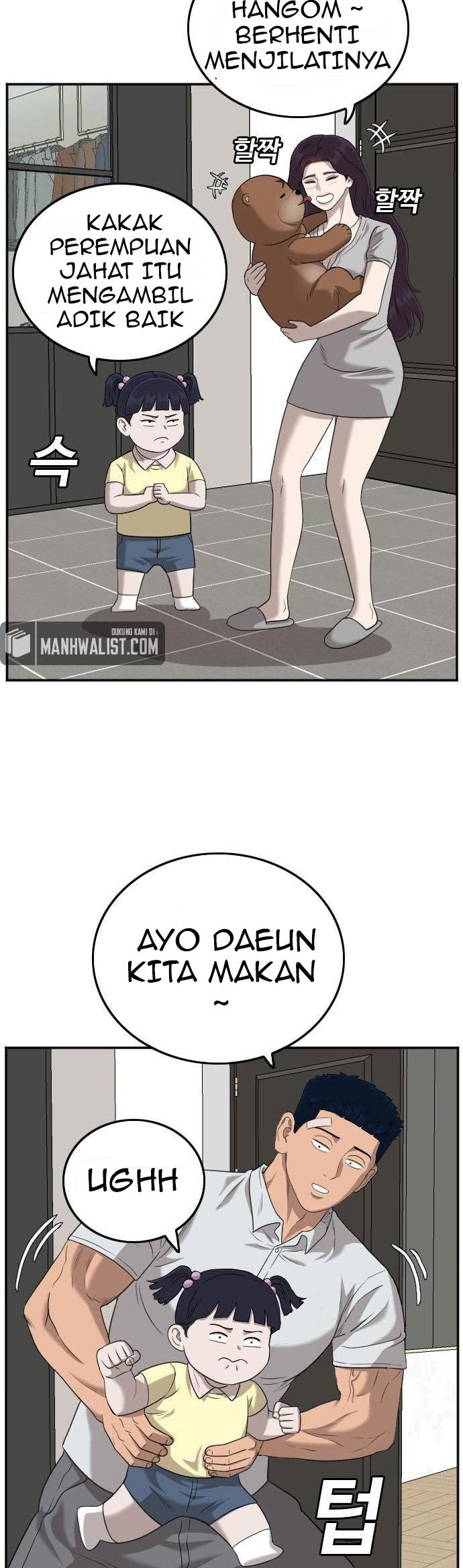 A Bad Person
