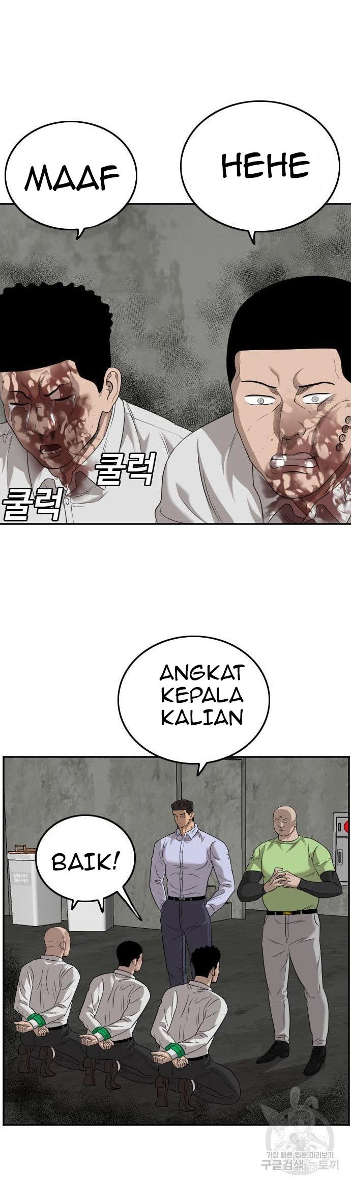 A Bad Person