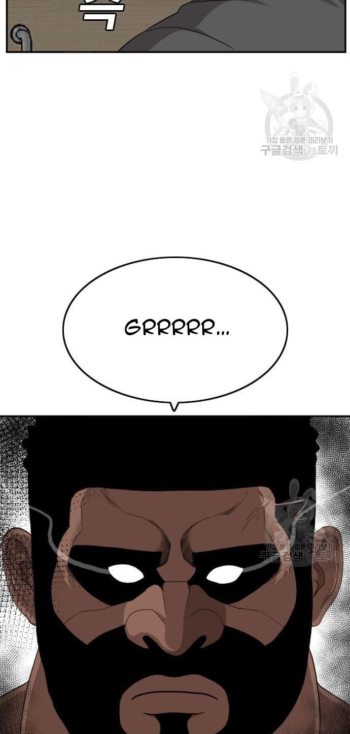 A Bad Person