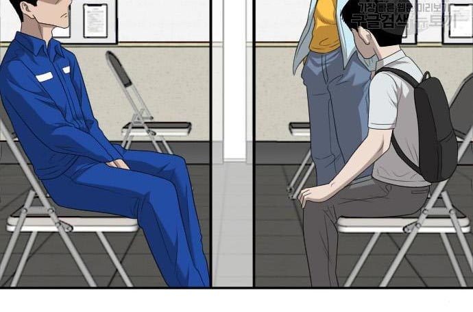 A Bad Person