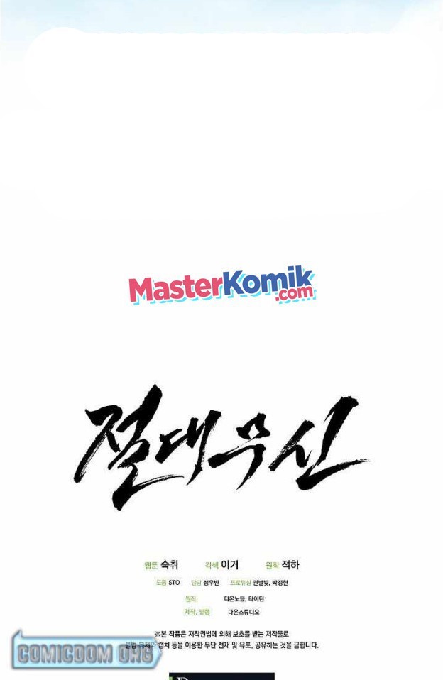 Absolute Martial Arts
