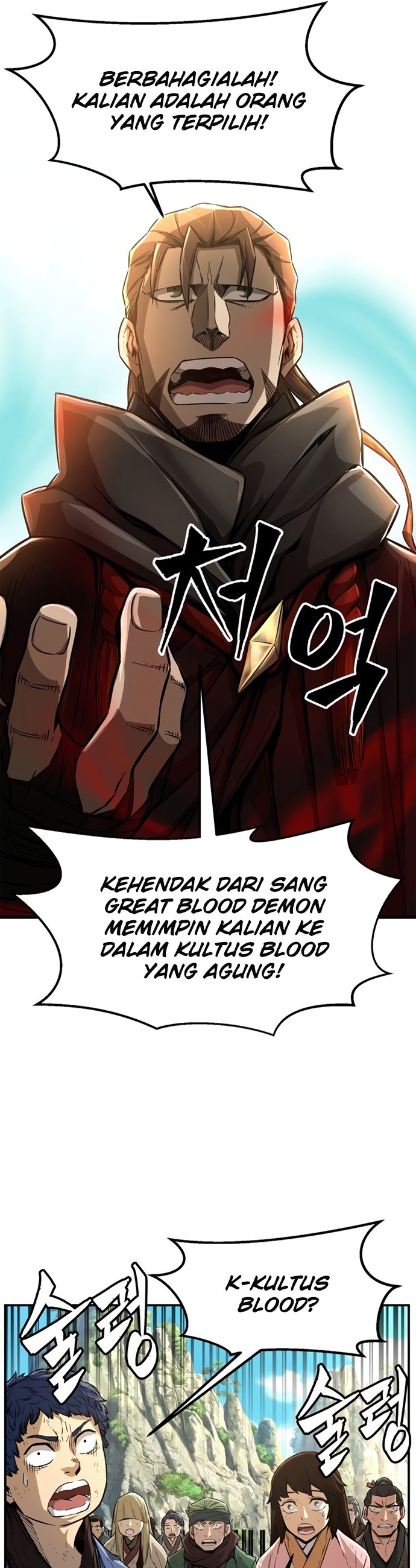 Absolute Sword Sense