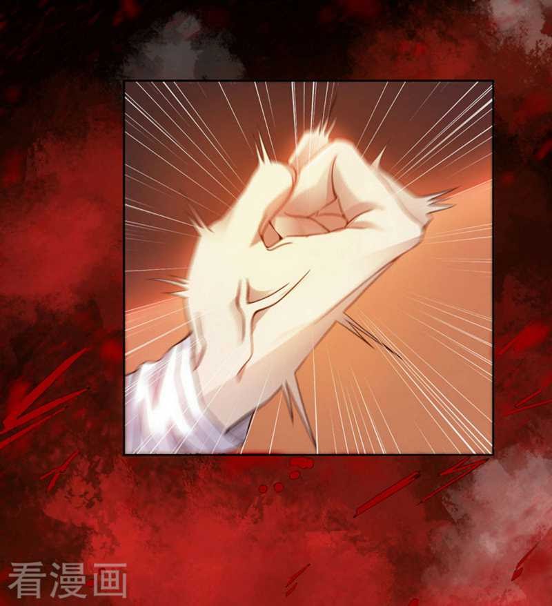 Against The Heaven Supreme (The Guardians Heaven)